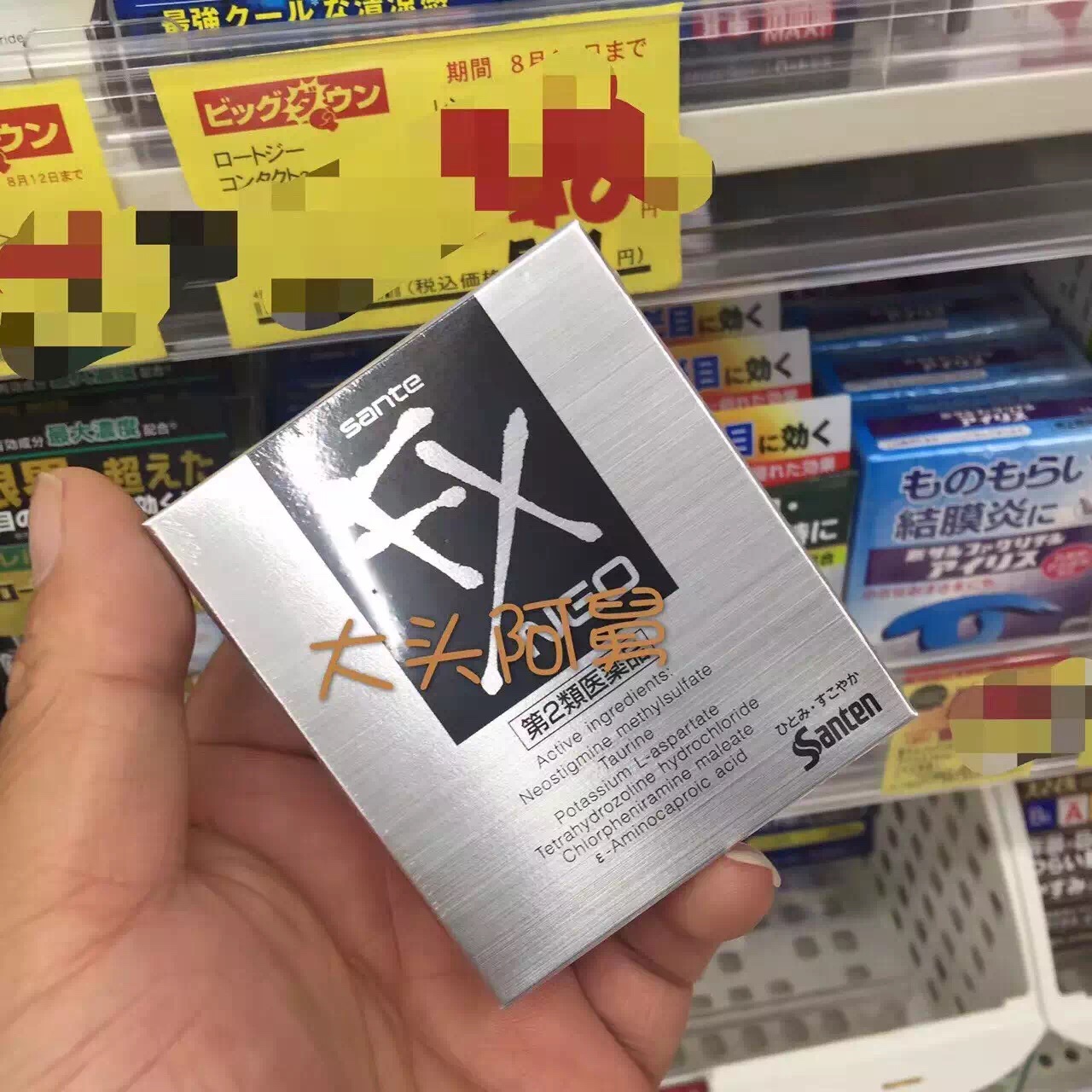 日本大阪有啥药好买,去大阪买护肤品推荐药店