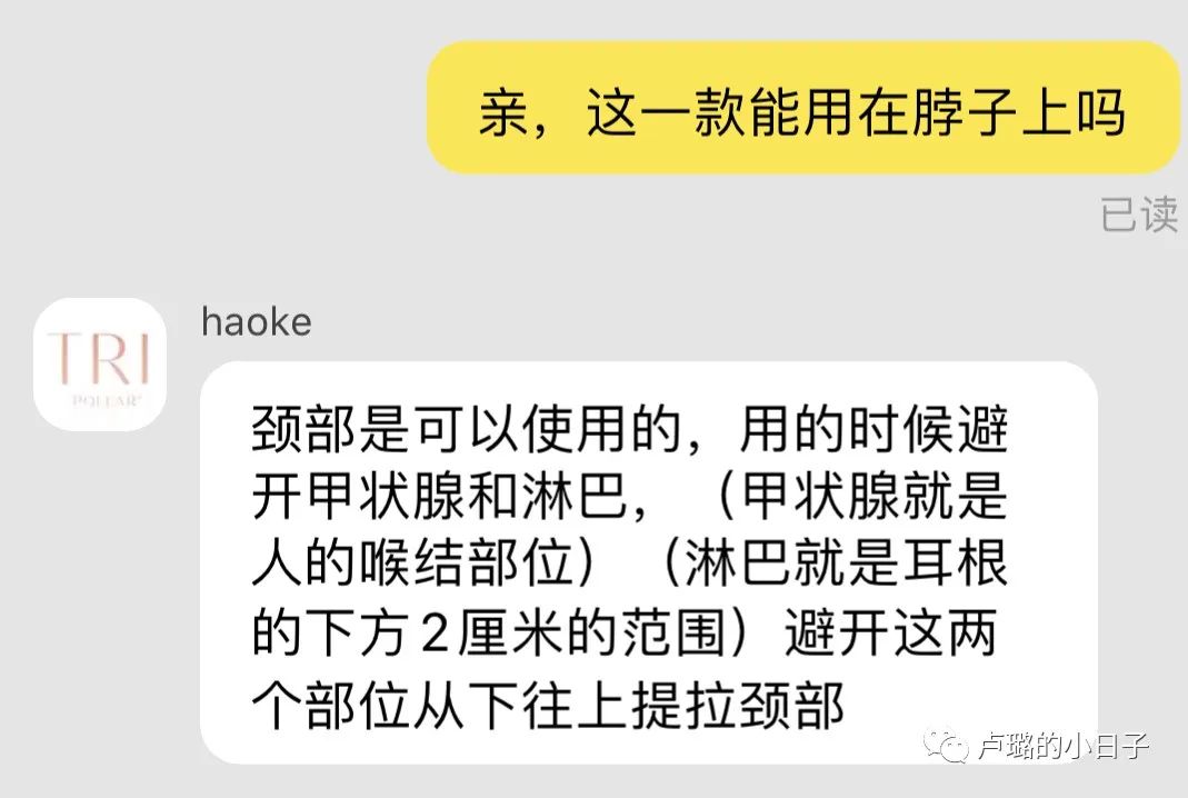 网红美容仪真实测评,深度分析六款当红美容仪