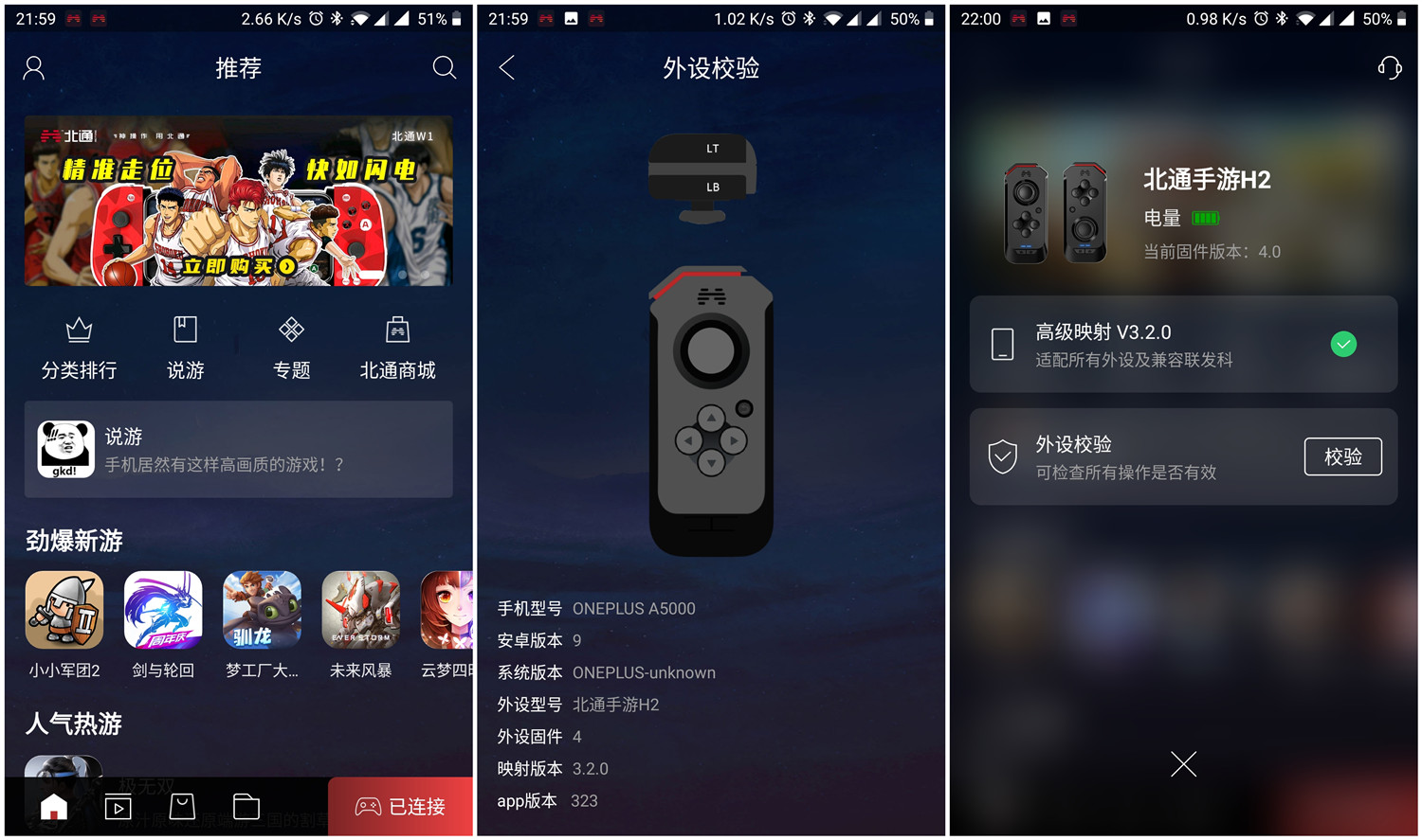 北通h2一个游戏手柄可以两人玩吗,可以单边玩的分体式手柄推荐