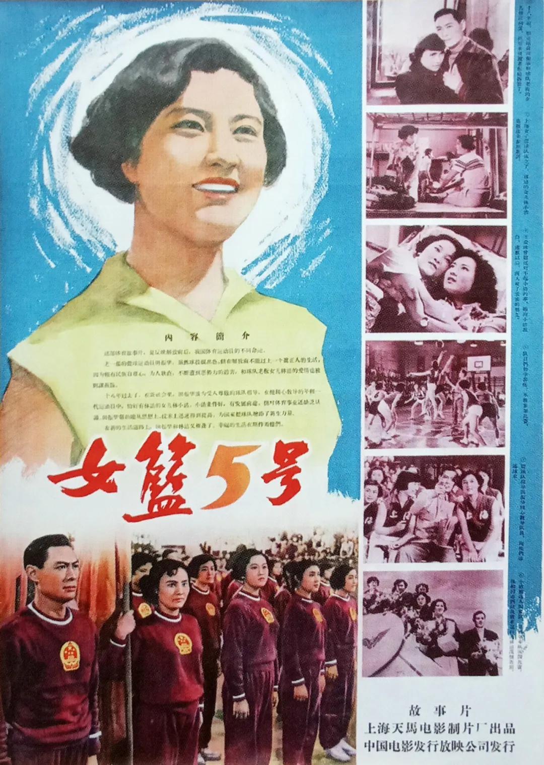 30部经典电影海报赏,十大感人经典国产老电影