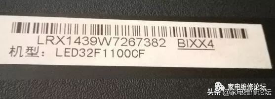 康佳电视led32f1100cf不开机,康佳led32f1100cf灰屏怎么修