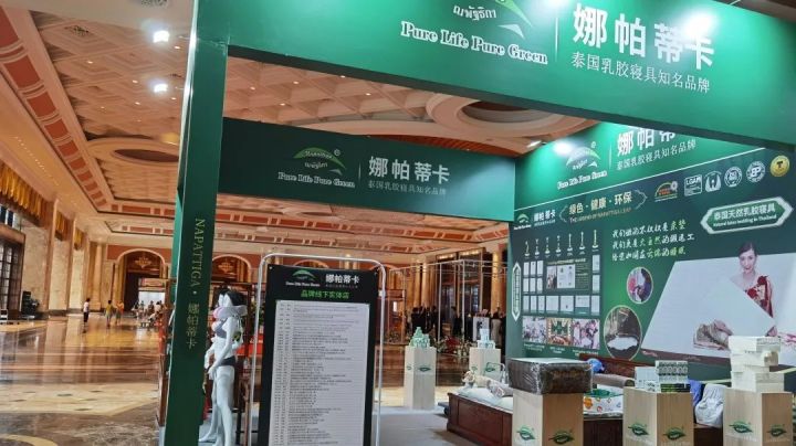 napattiga娜帕蒂卡专卖店,napattiga娜帕蒂卡官方