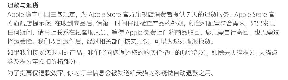 买苹果11在官网买还是在京东买好,苹果官网可以买到苹果11吗