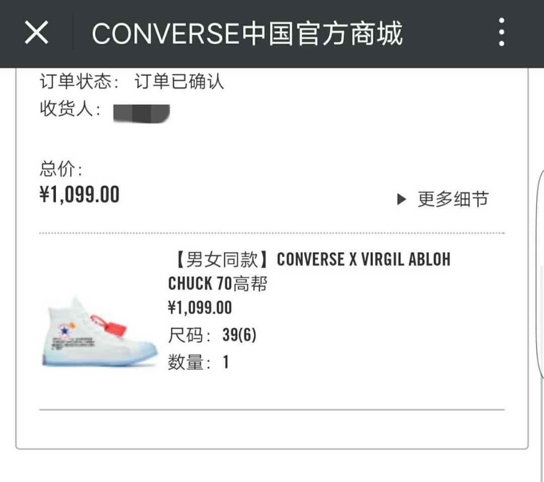 分食30倍利差：Z世代脚下疯狂的炒鞋与潮流电商