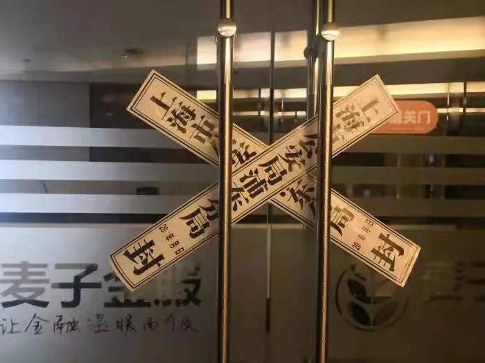 9万长租公寓骗局,比长租公寓还狠的世纪骗局