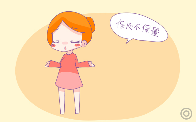 孕妇穿的内裤怎么选,孕妇初期裤子怎么选