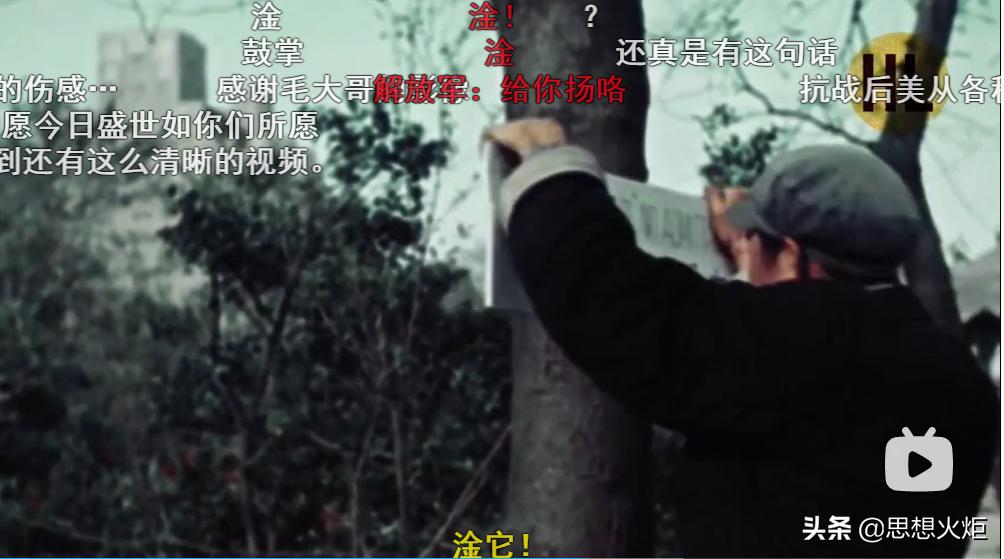 某些人为何要极力否认“华人与狗不得入内”告示牌的存在？真相来了！