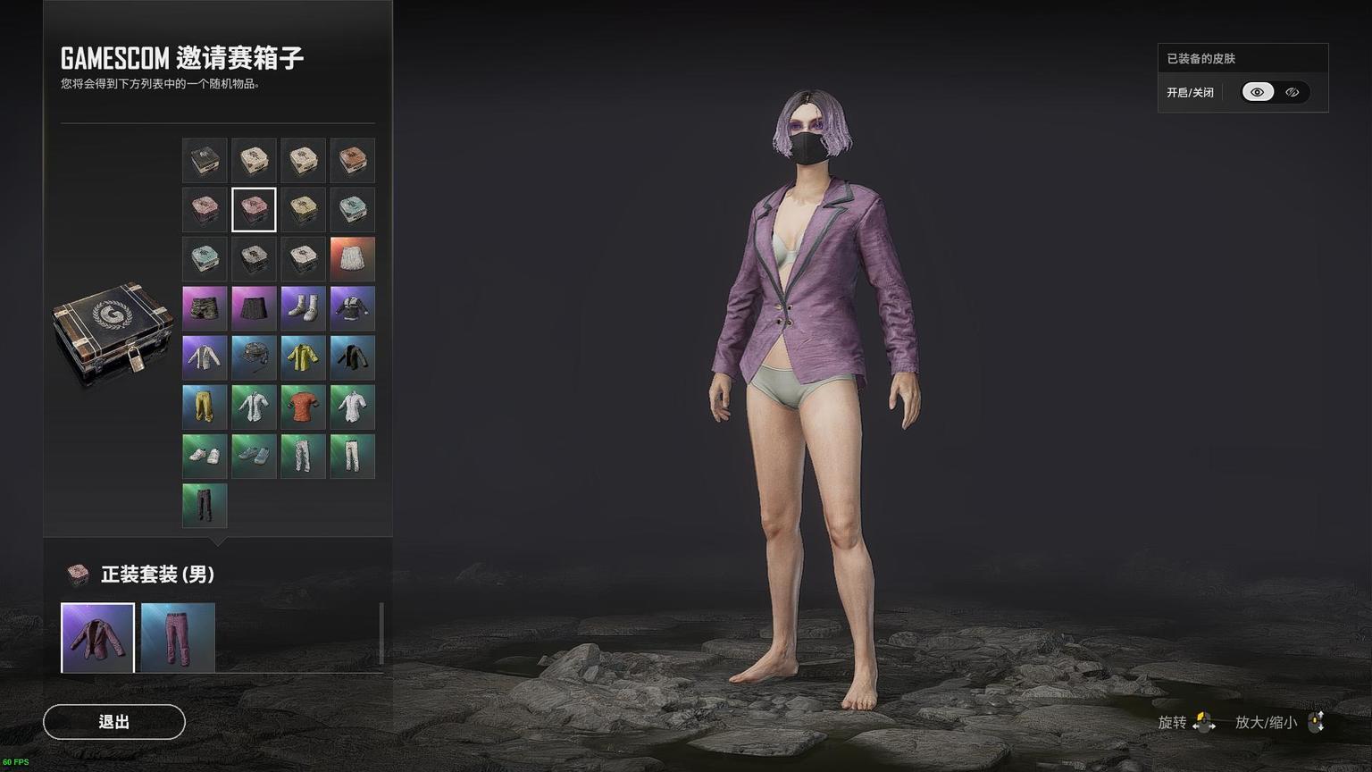 绝地求生会出金枪的五图箱子在哪,绝地求生宝箱最欧皇的装备