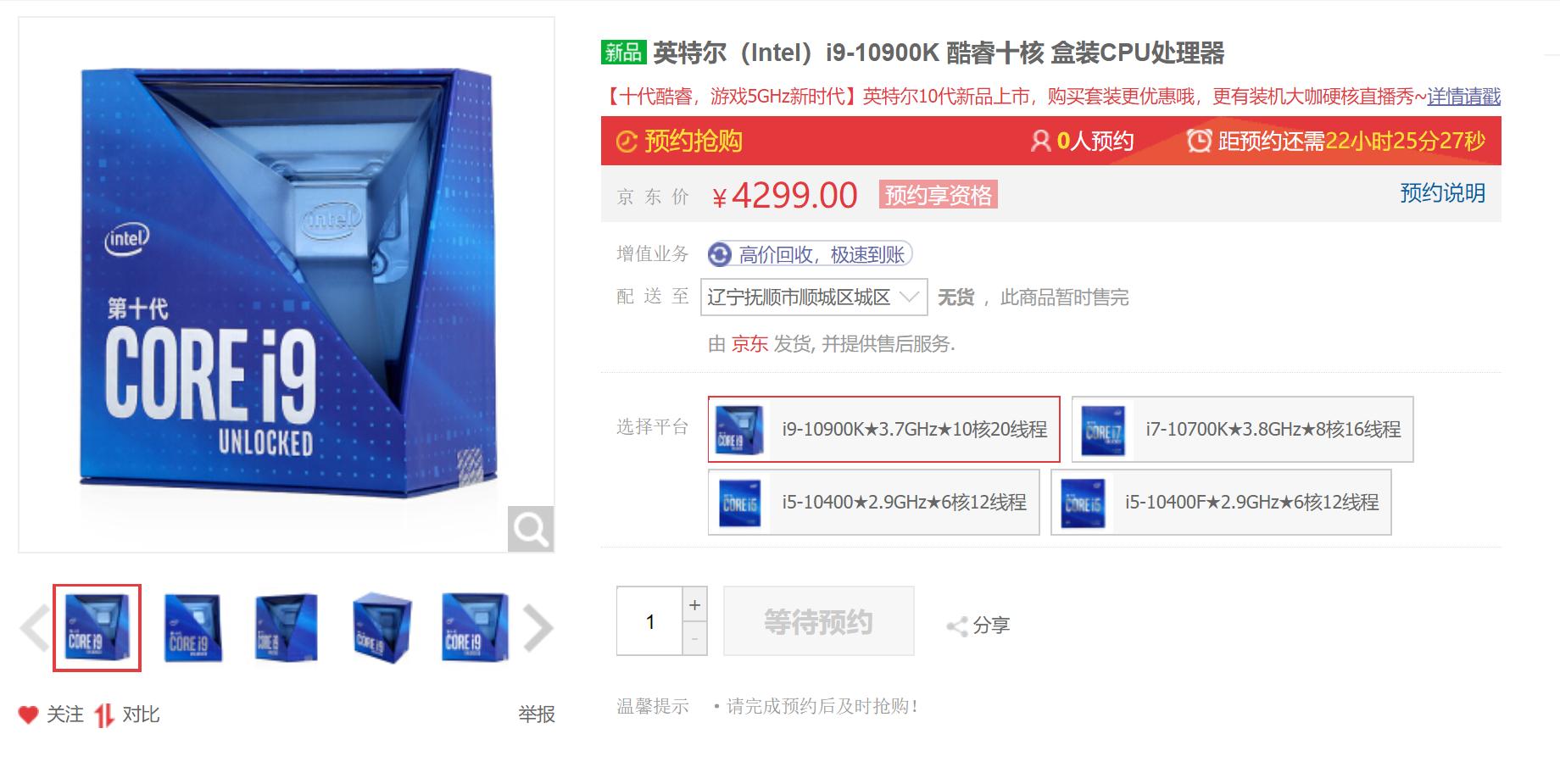 618装机配置推荐,备战618电脑配置推荐