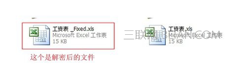 excel文档加密忘记密码如何解除,excel文档加密忘记密码怎么办