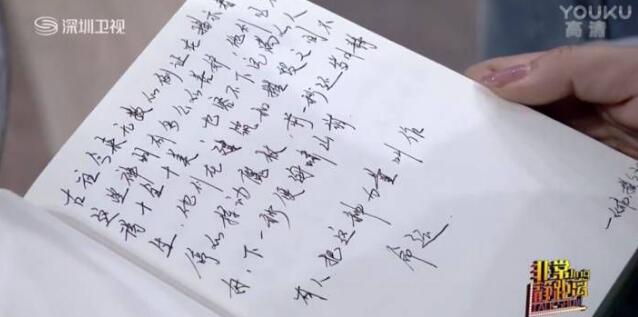 张云龙这十年,最帅面孔张云龙