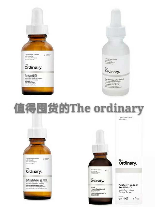 这些海淘卖断货的平价精华能美白、抗衰老、抗皱，学生*党**也买得起
