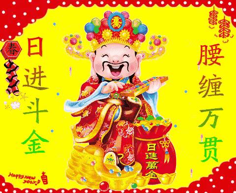 2024年6月开光黄道吉日一览表查询,2017年12月份开光吉日