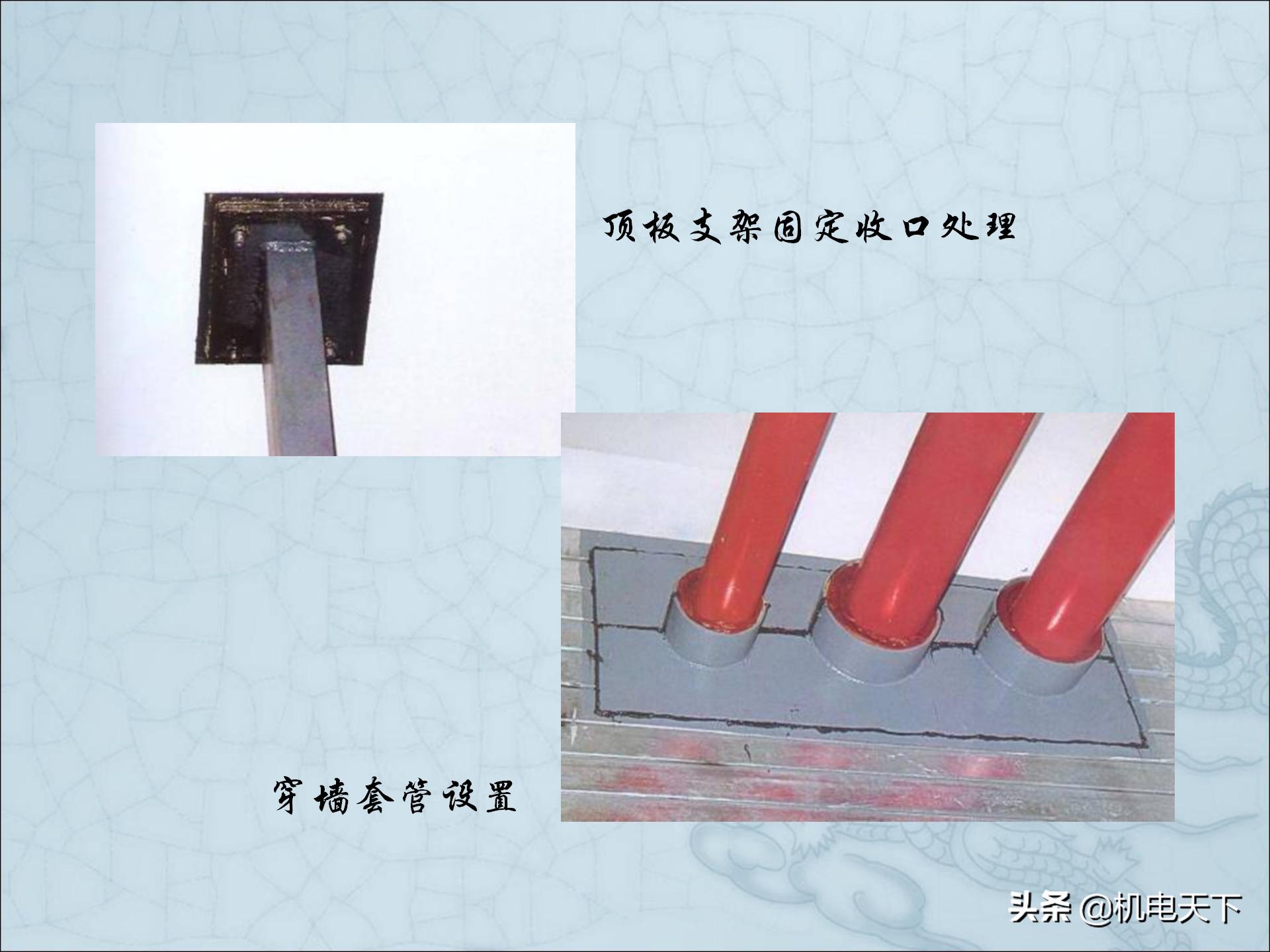 图解建筑安装工程细部做法PPT版可*载下**