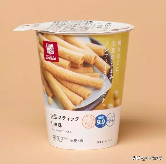 日本小零食推荐超好吃薯片,无糖零食种草