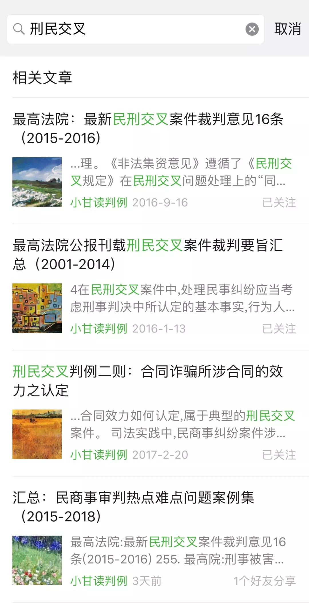 如何更高效地检索数据库,提升数据检索效率