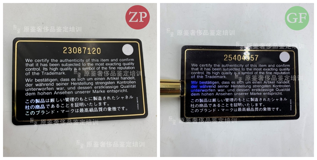 中检奢侈品鉴定lv靠谱吗,中检奢侈品鉴定茅台