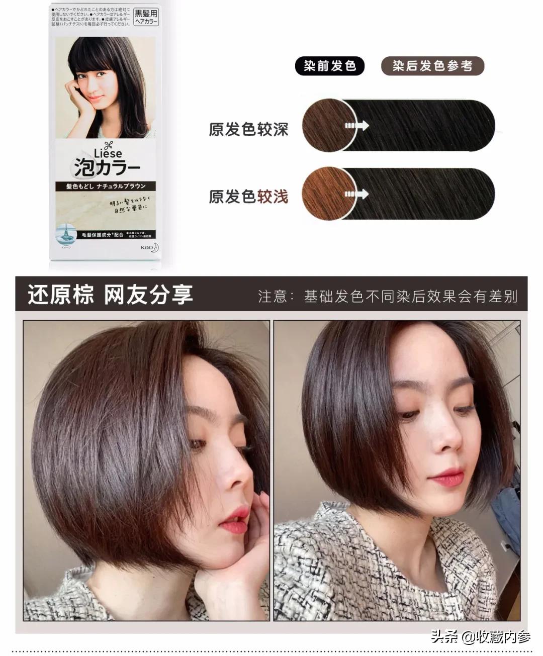 日本花王kao洗发剂,花王kao染发剂英国灰咖棕