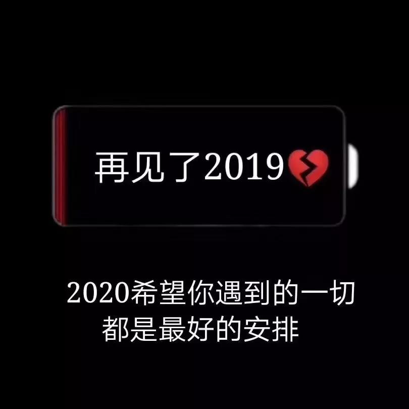 背景图：又丧又非主流的文字我只是习惯一个人，不是喜欢一个人