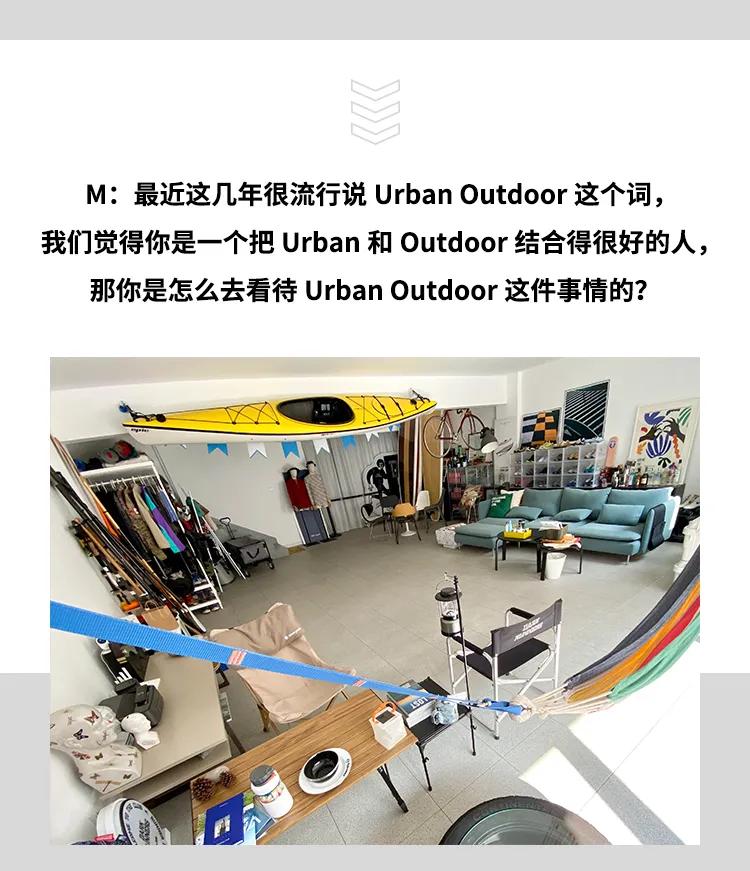 chairyuan周圆:带那么多装备去户外,别浪费了。