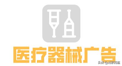 化妆品广告使用医疗用语怎么处罚,化妆品广告法禁用的宣传用语