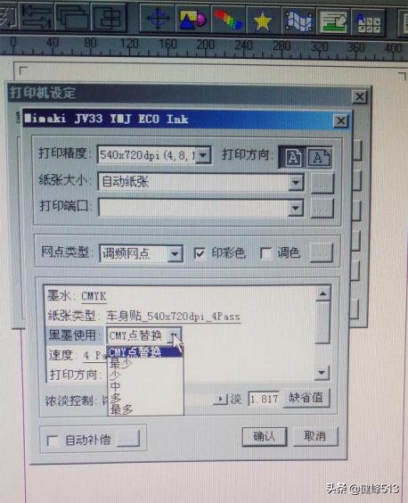 爱普生打印机加墨,爱普生喷墨打印机维修