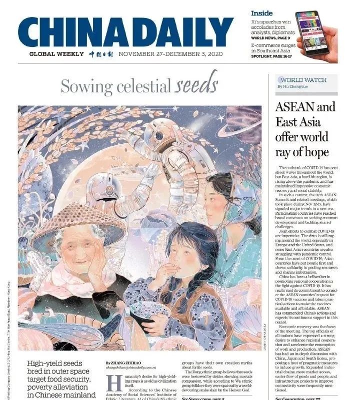 世界上最有创意的插画,让人惊艳的中国风插画作品