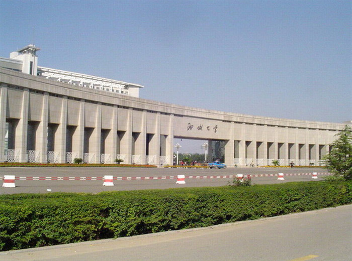 盘点院校前身中央民族大学,盘点院校前身洛阳师范学院