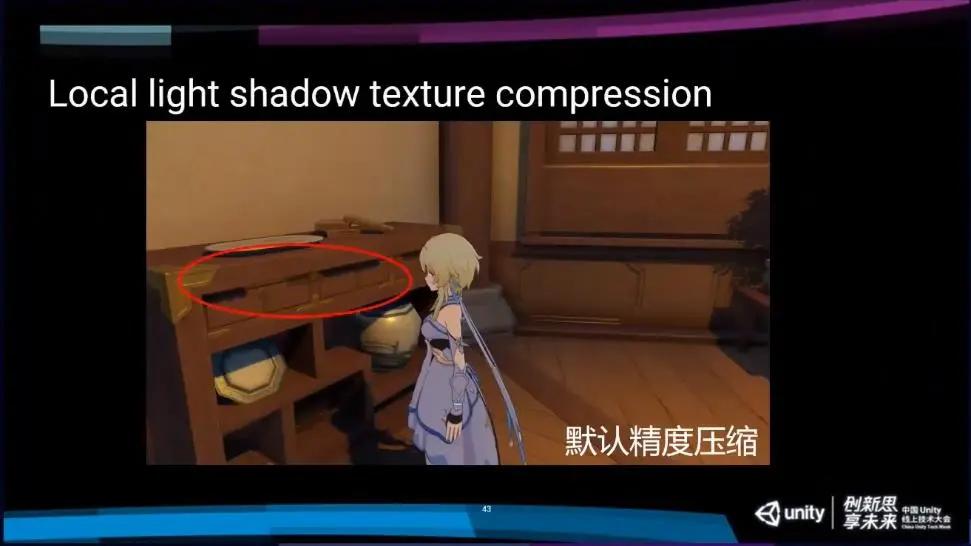 米哈游引擎总监,米哈游工程师