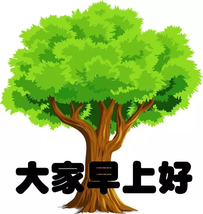 六月最近的早上好祝福语动态图片,新的五月份早上好问候图片