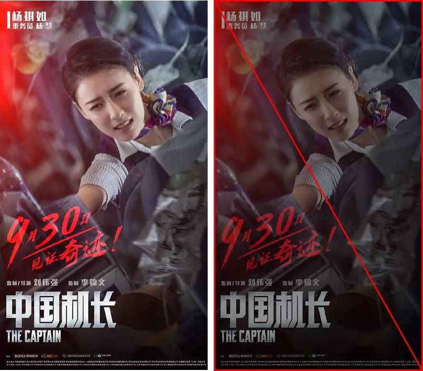 中国机长海报全图,中国机长震撼人心的真实事件