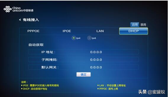 海信电视和机顶盒怎么连接图,海信电视led55k610x3d安装