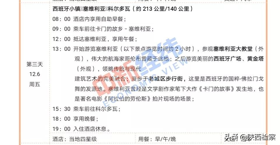 洗浴和足疗签免责合同,洗浴会所承包协议书