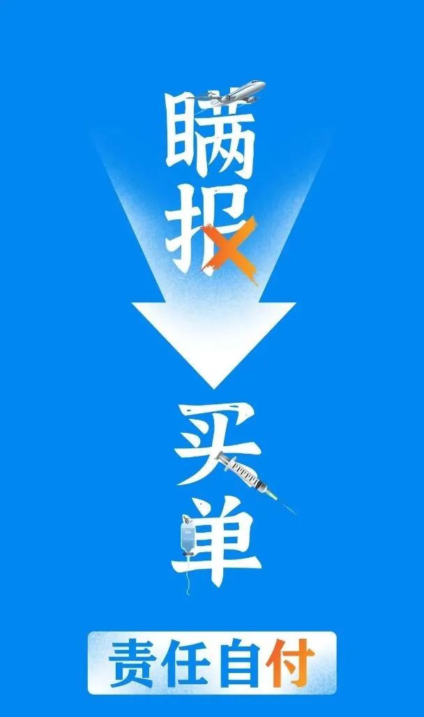 河南境外人员回国隔离最新政策,河南境外回国人员隔离政策最新