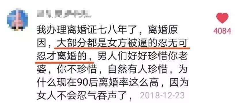深夜22点,她的全裸视频被疯传:亲爱的女孩,千万别把真心交噩梦