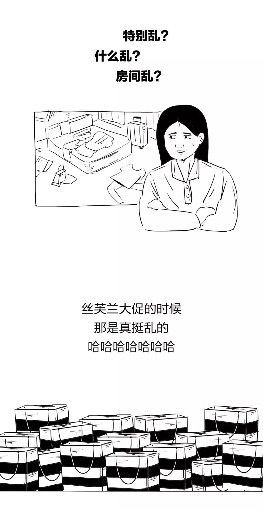 留过学的女生很难嫁得出去,为什么要找学历高的女生谈恋爱