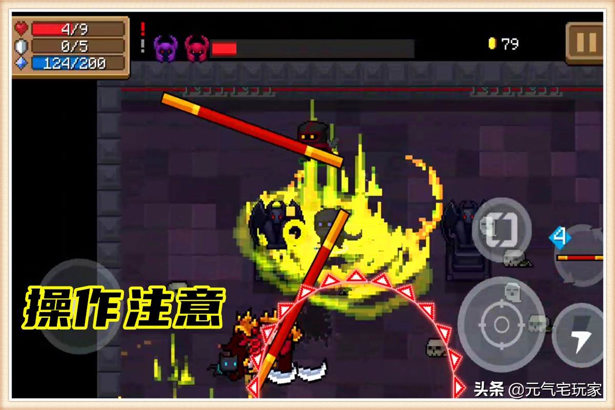 元气骑士定海神针值得买吗,元气骑士里边的定海神针