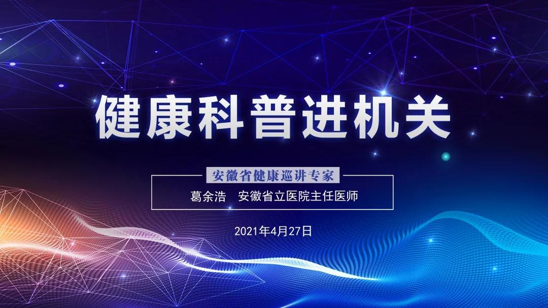 瀛﹀厷鍙叉垜涓虹兢浼楀姙瀹炰簨鎰忚寰侀泦,瀛﹀厷鍙叉垜涓虹兢浼楀姙瀹炰簨鑷煡鎶ュ憡