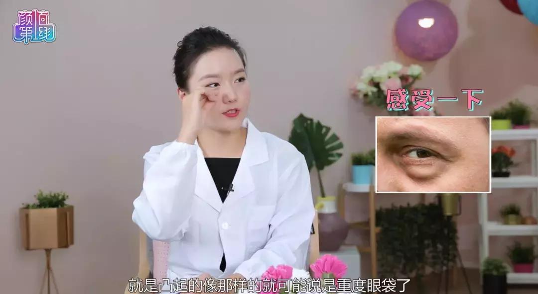 去眼袋15年后有细纹怎么办,祛眼袋之后会不会看着很平