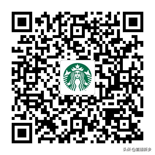 「出彩新乡」星巴克新乡全城热募，11月21日即刻启程