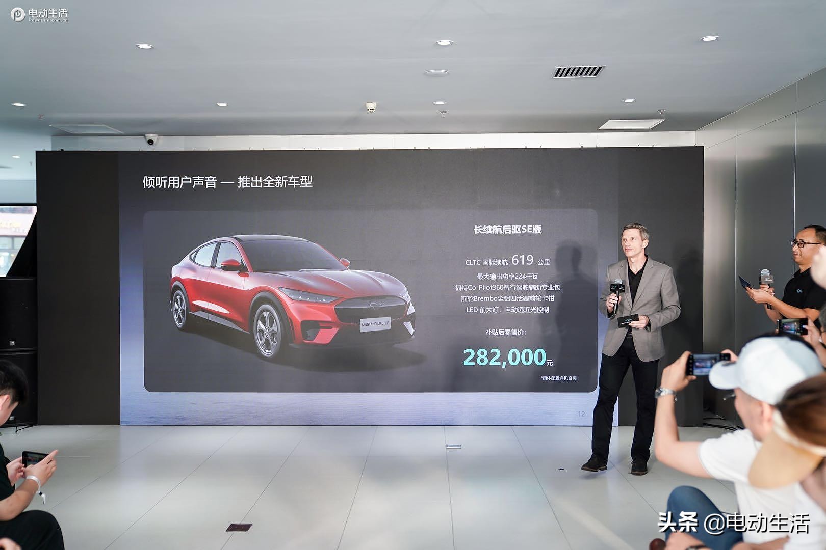 福特mustangmach-e落地价格,福特mustangmach-e官网预订