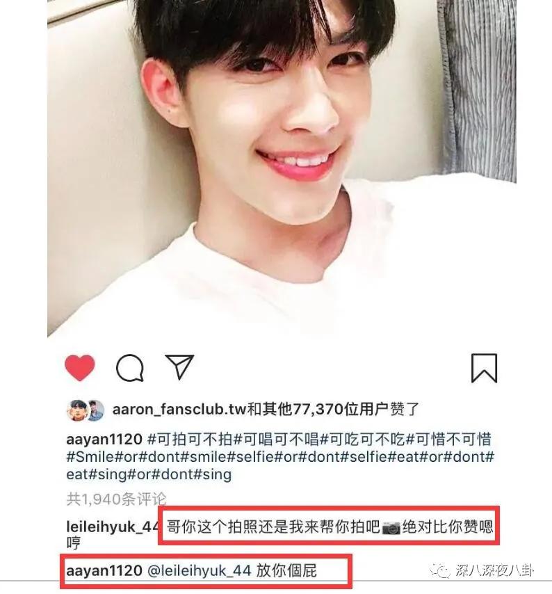 炎亚纶扮超级英雄,炎亚纶人物志