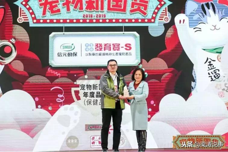 宠物新国货大会,第二届华东宠物电商大会