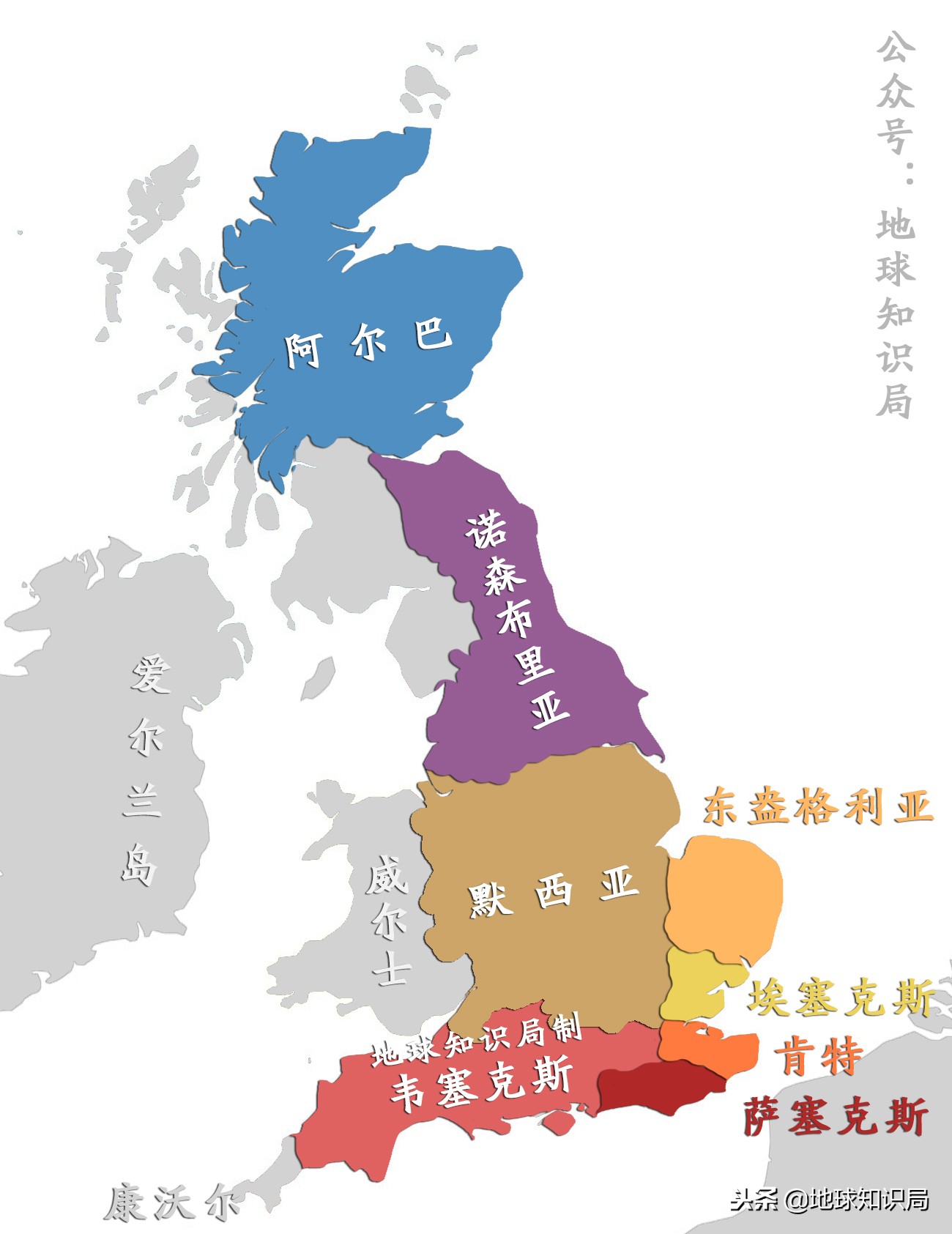 英国内部还闹分裂,历史遗留问题是什么?地球知识局