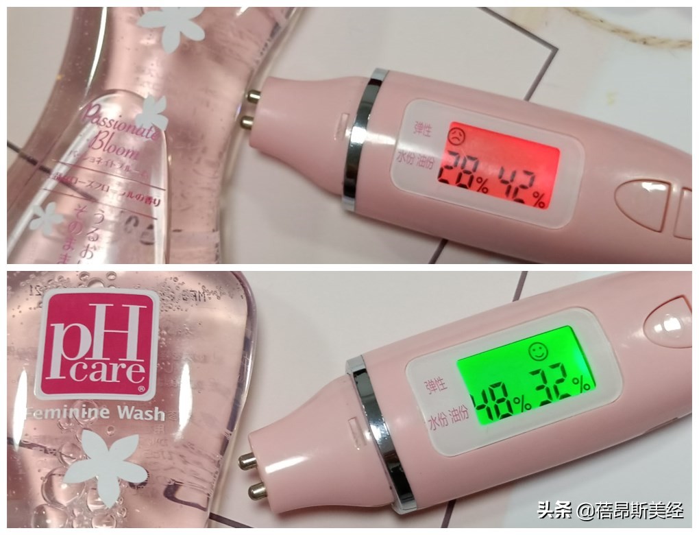 phcare私护洗液测评,日本phcare私护洗液