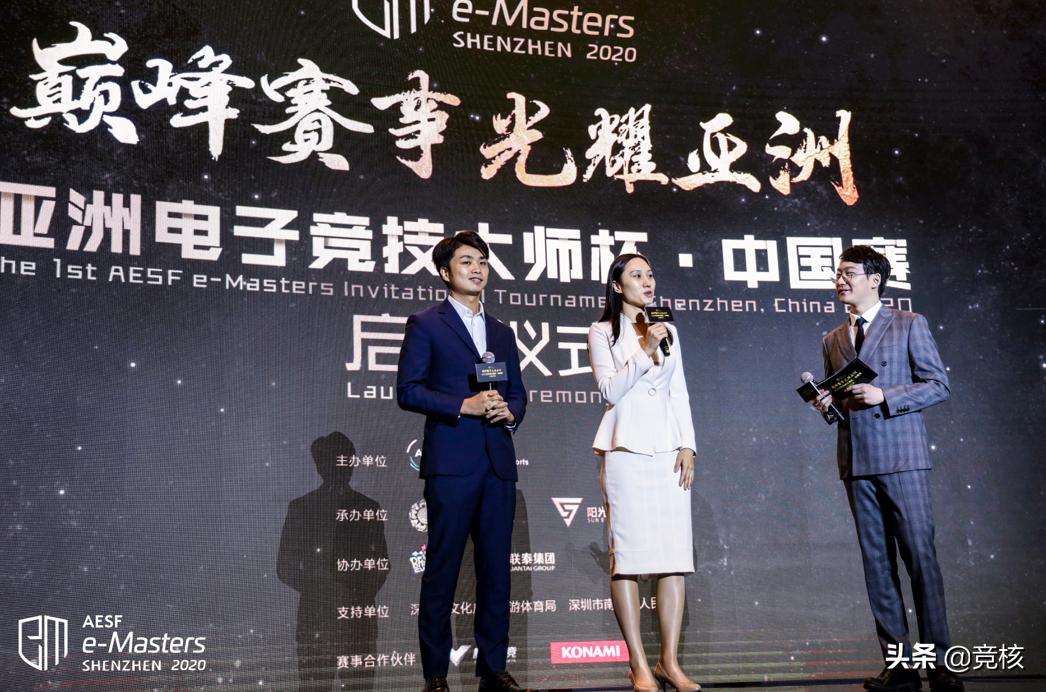 aesf大师杯,aesf亚洲竞技大师赛
