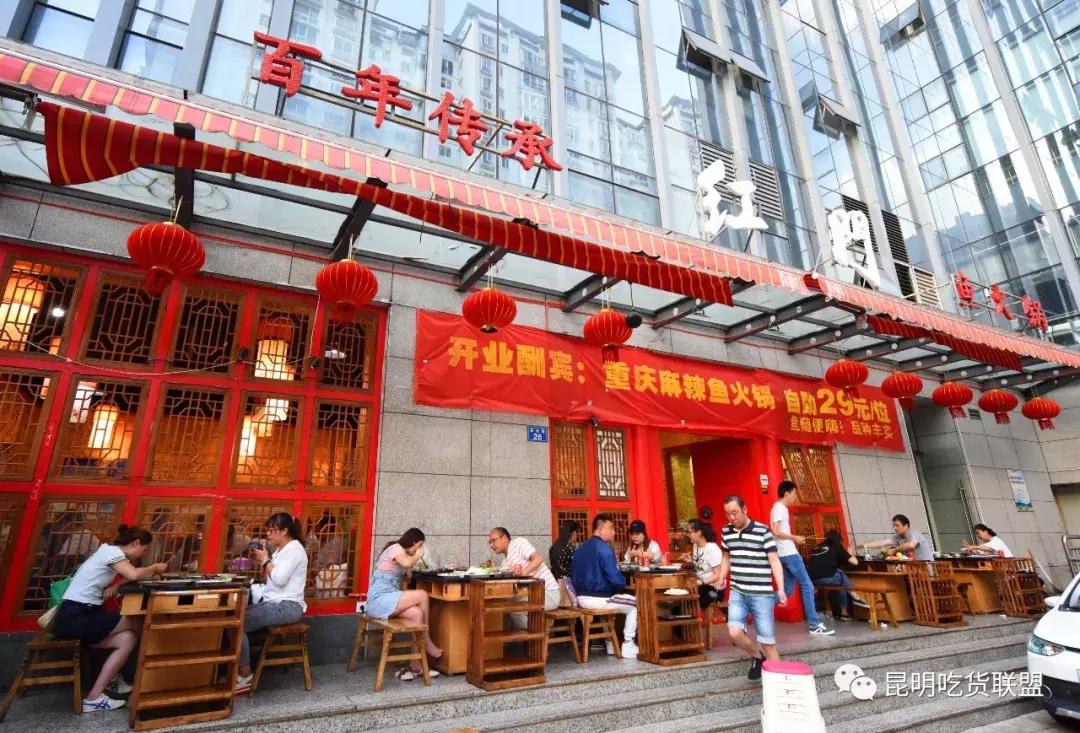 昆明最好吃的清汤鱼火锅,云南地道鱼火锅店推荐