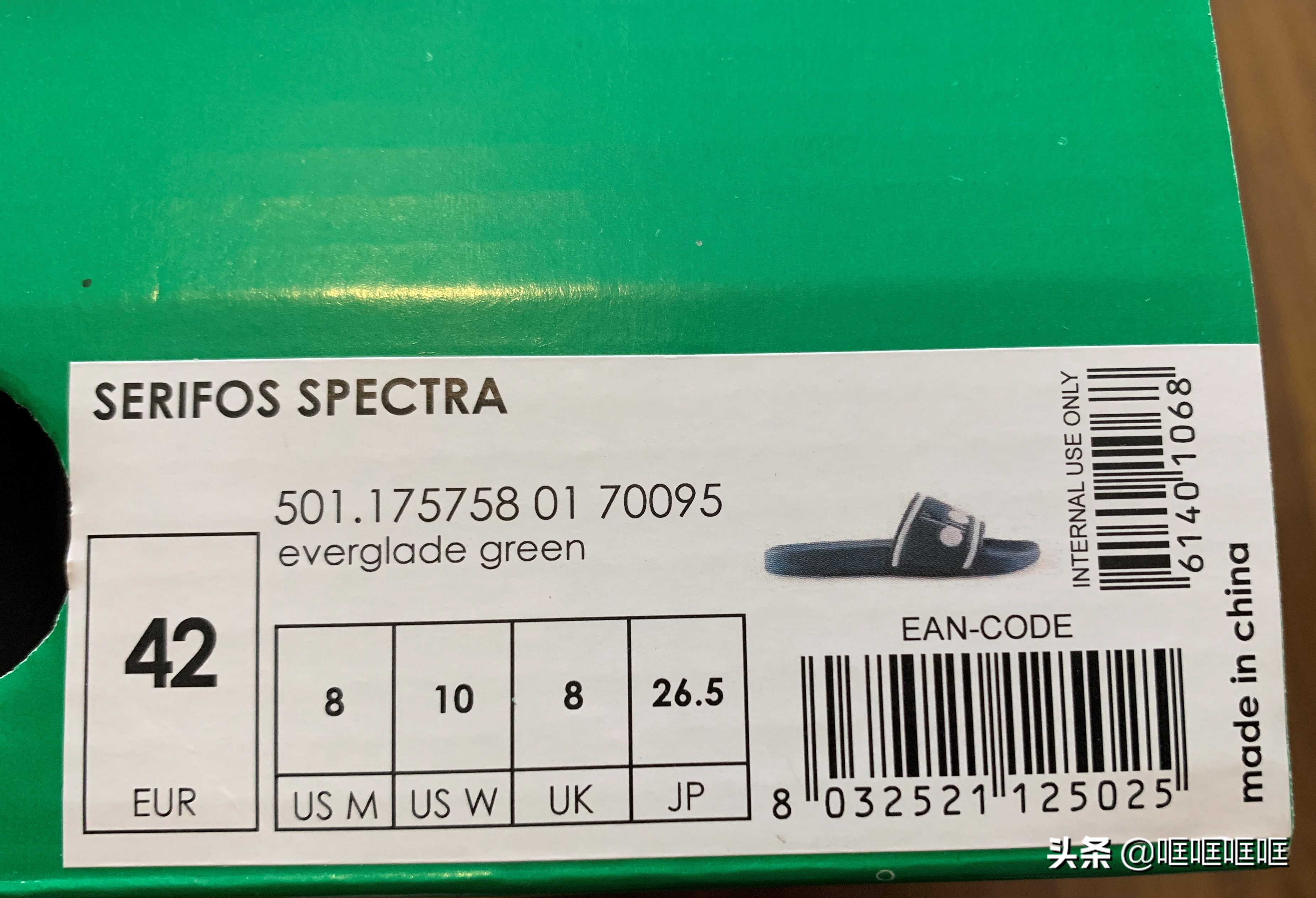 100块买了双有情怀的拖鞋，连我妈都说好