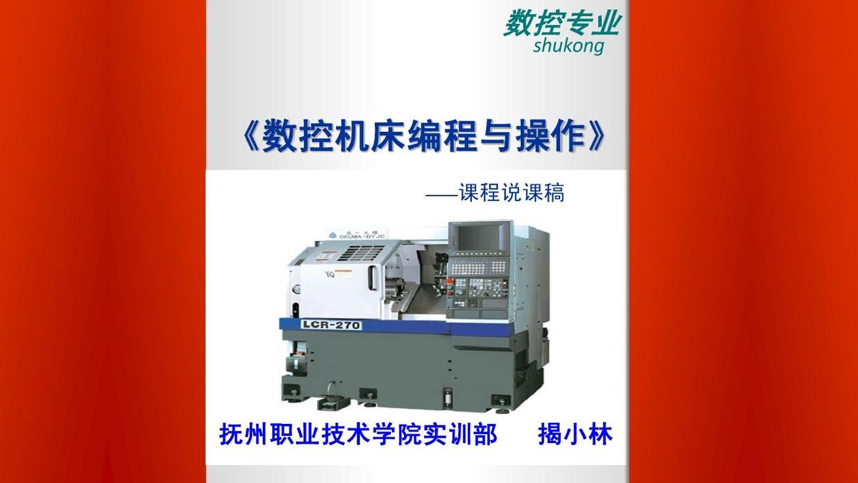 花了一个星期做的ppt,如何做出很出彩的教学ppt