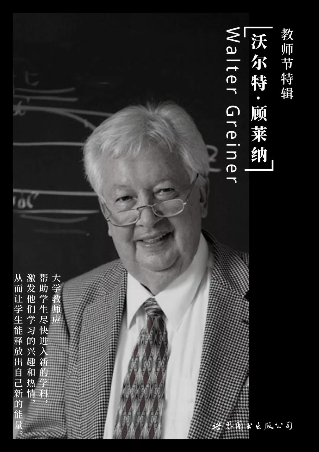 教师节你对老师的印象是什么,教师节印象最深的是哪个